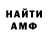 Amphetamine VHQ R Muprhy