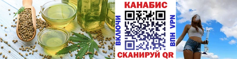 где купить наркоту Арамиль мега зеркало Печенье с ТГК конопля