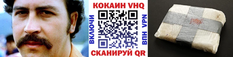 COCAIN Перу  Арамиль 