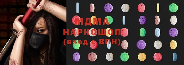 MDMA Алексеевка
