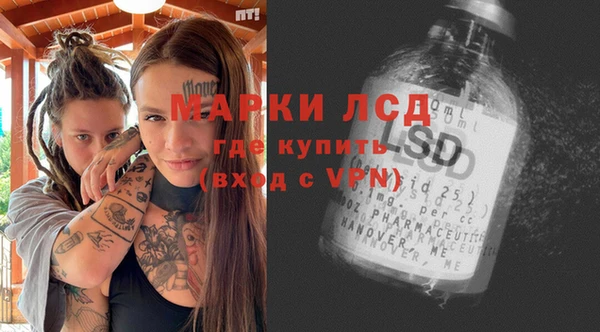 МДМА Алзамай