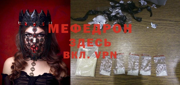 MDMA Алексеевка
