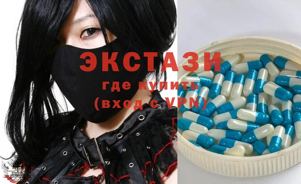 MDMA Алексеевка
