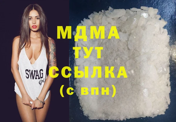 МДМА Алзамай
