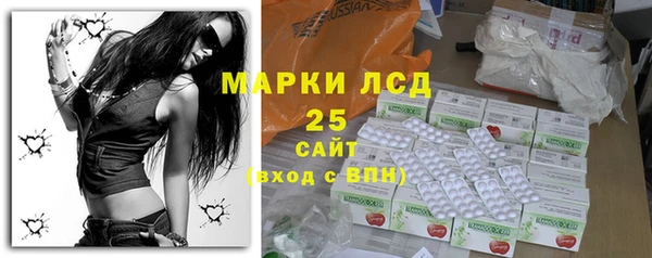 МДМА Алзамай