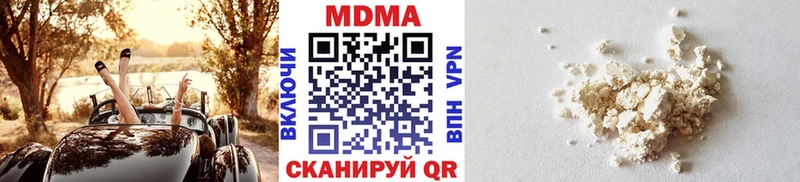 МДМА Molly  Арамиль 