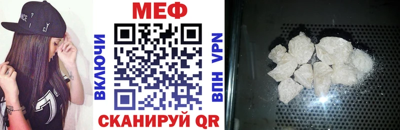 Мефедрон 4 MMC  где можно купить наркотик  Арамиль 