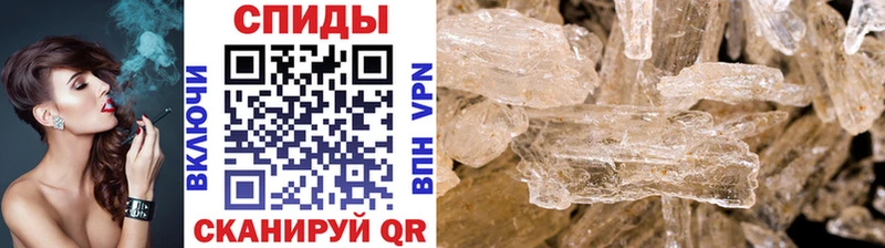 МЕТАМФЕТАМИН Methamphetamine Арамиль