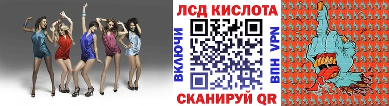 Марки NBOMe 1,5мг Арамиль
