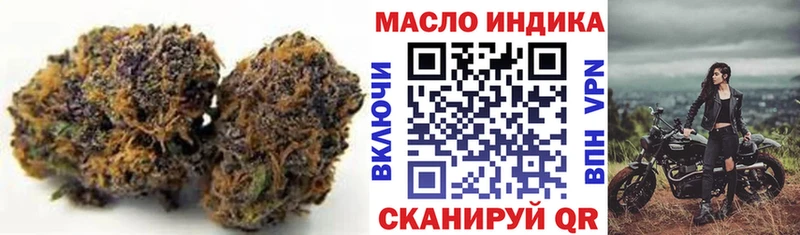 Дистиллят ТГК концентрат где купить наркотик shop какой сайт Арамиль
